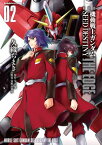 新装版　機動戦士ガンダムSEED　DESTINY THE EDGE　2【電子書籍】[ 久織　ちまき ]