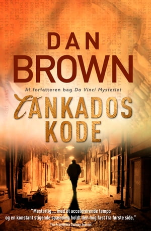 Tankados kode【電子書籍】[ Dan Brown ](3)