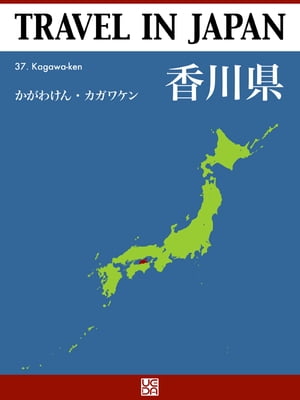 37. Kagawa