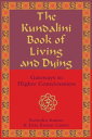 The Kundalini Book of Living and Dying Gateways to Higher Consciousness
