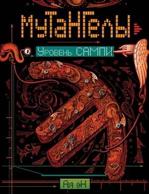 ŷKoboŻҽҥȥ㤨֧ѧߧԧ֧ݧ. ӧ֧ߧ ѧާڡŻҽҡ[  璘 ]פβǤʤ640ߤˤʤޤ