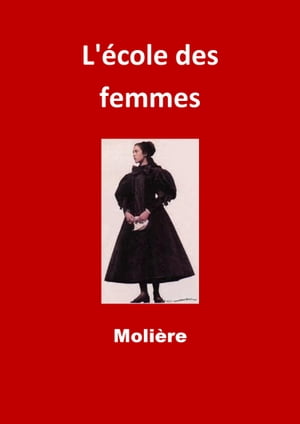 L'école des femmes