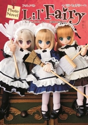 Photo Novel Lil'Fairy ~ちいさなお手伝いさん~ お掃除の妖精たち