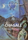 ŷKoboŻҽҥȥ㤨Marc Chagall - Vitebsk -Par?s -New YorkŻҽҡ[ Mikhail Guerman ]פβǤʤ1,654ߤˤʤޤ