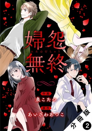 ر̵(դष夦) ʬ  2Żҽҡ[  ]