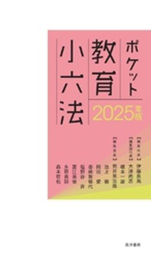 伊藤良高