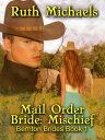 ŷKoboŻҽҥȥ㤨Mail Order Bride: Mischief Mail Order Brides: Berriton Brides, #1Żҽҡ[ Ruth Michaels ]פβǤʤ120ߤˤʤޤ
