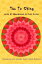 Tao Te Ching with 81 Mandalas in Full Color Illustrated Tao Te Ching, #1Żҽҡ[ David Petersen ]