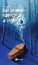 Uno scomodo cappotto di legno【電子書籍】[ Simone Dellera ]