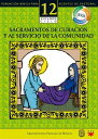 Manual 12. Sacramentos de curaci?n y al servicio de la comunidad