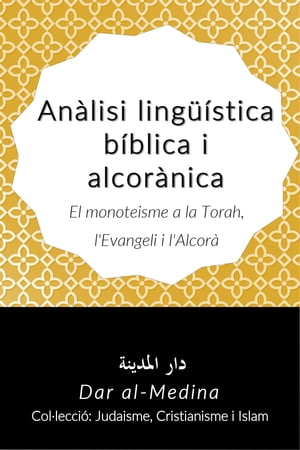 An?lisi ling??stica b?blica i alcor?nica El monoteisme a la Torah, l'Evangeli i l'Alcor?