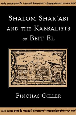 Shalom Shar'abi and the Kabbalists of Beit El【電子書籍】[ Pinchas Giller ]