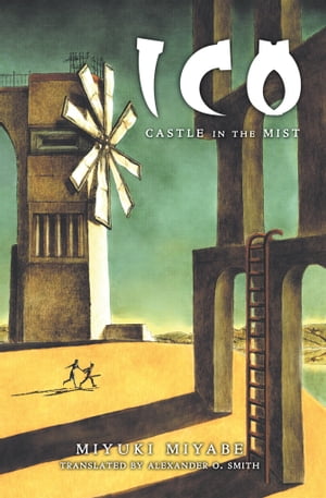 ICO: Castle of the Mist