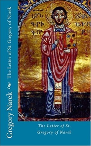 The Letter of St. Gregory of Narek【電子書