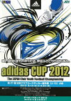 「adidas CUP 2012　第27回日本クラブユースサッカー選手権（U-15）大会」大会プログラム【電子書籍】[ 日本クラブユースサッカー連盟 ]