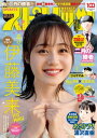 【電子書籍なら、スマホ・パソコンの無料アプリで今すぐ読める!】