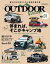 自動車誌MOOK アウトドアビークル OUTDOORE VEHICLE Vol.1