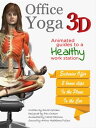 Office Yoga 3D An Interactive Guide to practicing Yoga at work featuring animated video clips.【電子書籍】 David Gilliam