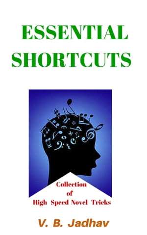 Essential Shortcuts