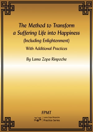 The Method to Transform a Suffering Life into Happiness (Including Enlightenment) with Additional Practices eBook【電子書籍】[ FPMT ]