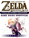 ŷKoboŻҽҥȥ㤨The Legend of Zelda Breath of the Wild Collectors Edition Game Guide UnofficialŻҽҡ[ The Yuw ]פβǤʤ567ߤˤʤޤ