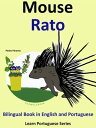 ŷKoboŻҽҥȥ㤨Bilingual Book in English and Portuguese: Mouse - Rato (Learn Portuguese CollectionŻҽҡ[ Pedro Paramo ]פβǤʤ105ߤˤʤޤ