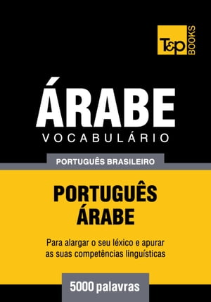 Vocabul?rio Portugu?s Brasileiro-?rabe - 5000 palavras