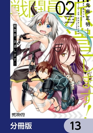 Ʈɸޤʬǡۡ13Żҽҡ[ 㡡 ]