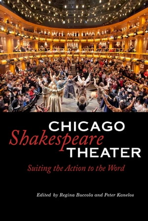 Chicago Shakespeare Theater