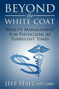 Beyond the White Coat Wealth Management for Physicians in Turbulent Times【電子書籍】[...