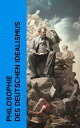 ŷKoboŻҽҥȥ㤨Philosophie des Deutschen Idealismus Die Quelle der ewigen Wahrheiten, Kritik der reinen Vernunft, Wissenschaft der Logik, Grundlage der gesamten WissenschaftslehreŻҽҡ[ Georg Wilhelm Friedrich Hegel ]פβǤʤ300ߤˤʤޤ