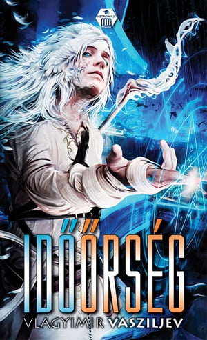 ŷKoboŻҽҥȥ㤨Id?-?rs?gŻҽҡ[ Vlagyimir Vasziljev ]פβǤʤ887ߤˤʤޤ