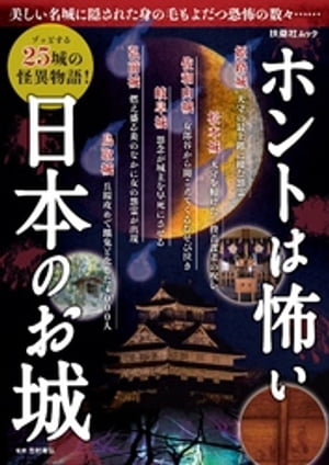 志村 有弘