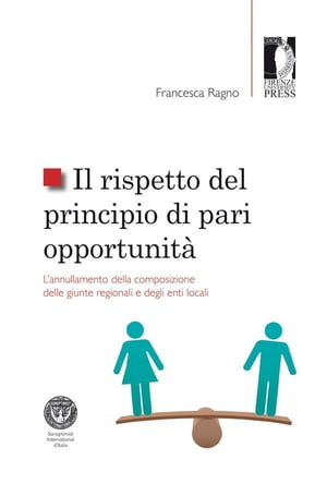 Il rispetto del principio di pari opportunità