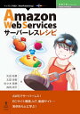 Amazon Web ServicesT[o[XVsydqЁz[ c T ]