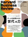 【電子書籍なら、スマホ・パソコンの無料アプリで今すぐ読める!】