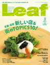 Leaf 2015N3ydqЁz