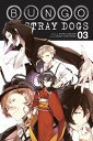 Bungo Stray Dogs, Vol. 3【電子書籍】 Kafka Asagiri