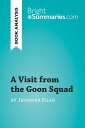 A Visit from the Goon Squad by Jennifer Egan (Book Analysis) Detailed Summary, Analysis and Reading Guide【電子書籍】[ Bright Summaries ]