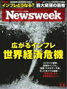 【電子書籍なら、スマホ・パソコンの無料アプリで今すぐ読める!】