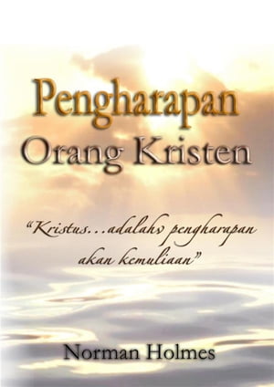 Pengharapan Orang Kristen【電子書籍】[ Rev. Norman Holmes ]