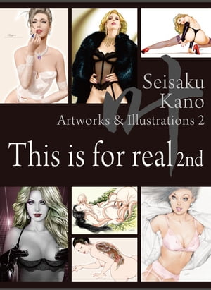 叶精作 作品集（２） Seisaku Kano Artworks & Illustrations 2 「This is for real 2nd」