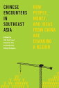 Chinese Encounters in Southeast Asia How People, Money, and Ideas from China Are Changing a Region【電子書籍】(3)