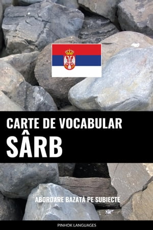 Carte de Vocabular Sârb