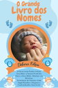 O Grande Livro dos Nomes: O Seu Guia Pr?tico Para Escolher o Nome Perfeito Para o Seu Beb?, Menino ou Menina. Centenas de Nomes Com Significados, Origens e Curiosidades Incr?veis!