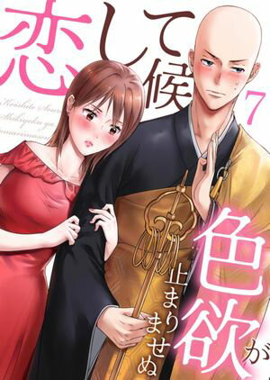 Ƹߤߤޤޤ̡7Żҽҡ[ ޤͳ ]