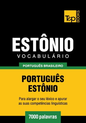 Vocabul?rio Portugu?s Brasileiro-Est?nio - 7000 palavras【電子書籍】[ Andrey Taranov ]