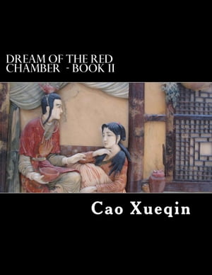 Dream of the Red Chamber