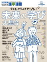 【電子書籍なら、スマホ・パソコンの無料アプリで今すぐ読める!】