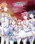 ラブライブ！サンシャイン!! The School Idol Movie Over the Rainbow 劇場版オフィシャルBOOK【電子書籍】[ 電撃G’sマガジン編集部 ]